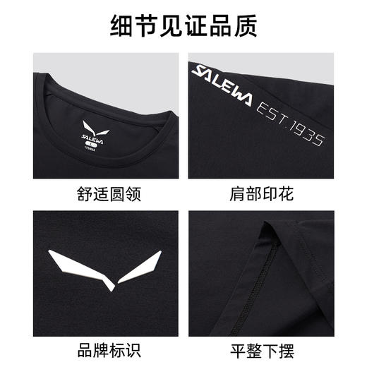 SALEWA沙乐华/男式速干T恤 SWAJI81012 商品图4
