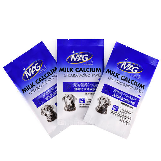 （社群新人礼）【MAG U+系列试用装】金乳钙0.7g*6粒犬用 补钙高浓缩乳钙好吸收(4袋起售) 商品图1