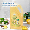 MM 山姆 Member's Mark 有机油茶籽油 5L 商品缩略图1