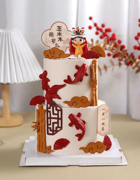 中式双层虎宝周岁蛋糕