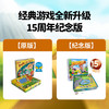 【一刻馆】新品 麦田嬉语15周年纪念版益智欢乐桌游亲子聚会游戏 商品缩略图1