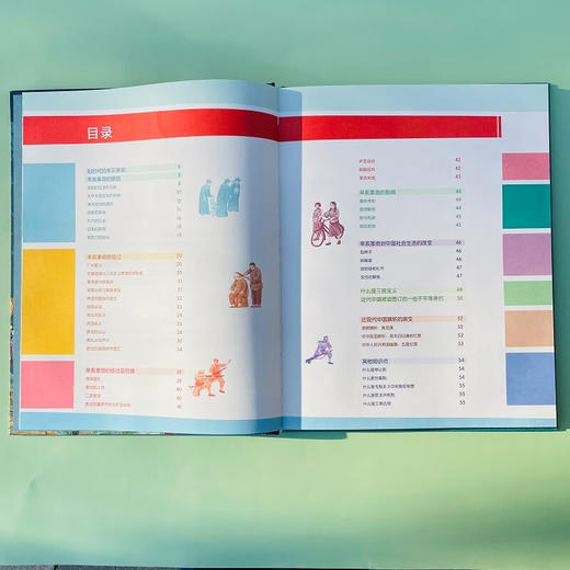 图说中国简史 辛亥革命 商品图2