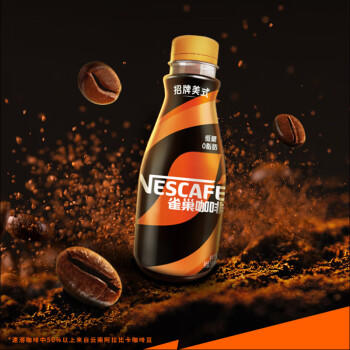雀巢（Nestle）即饮咖啡招牌美式(低糖)  咖啡饮料 黑咖啡 268ml*3瓶 商品图3