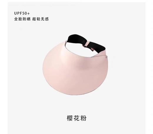 9楼母婴生活馆 【19.9元1顶】成人轻盈无痕一体防晒帽大帽檐可调节防紫外线遮阳帽 吊牌价：99元 捡漏价：19.9元 商品图5