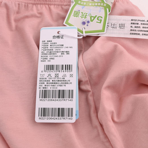 棉果果夏季新品5A抗菌140-160码女童莫代尔七分打底裤M221206424337 商品图4
