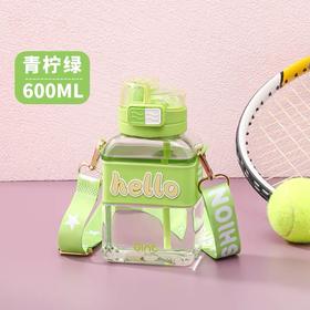 嘉特萌仔双饮杯600ml  绿色