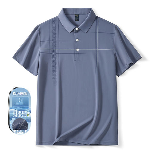【珠地网眼】罗蒙男士冰丝t恤男短袖男夏季薄款透气速干polo衫男短袖 商品图2