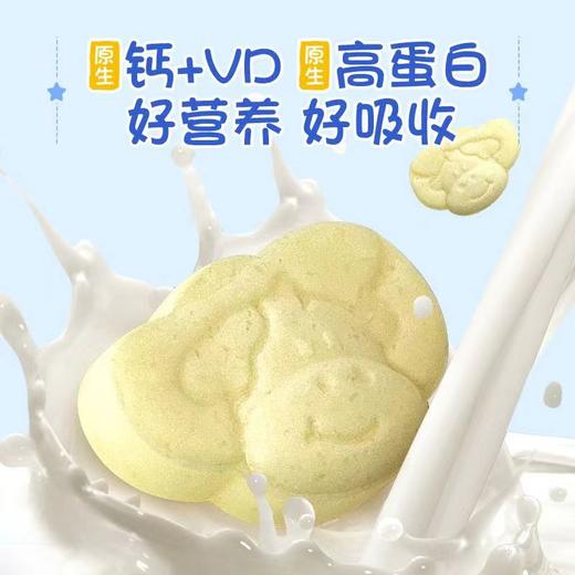 【阶梯满减】【2罐】 Grandpa's Farm爷爷的农场-DHA牛乳奶片糖60g 商品图2