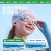 KK树儿童泳镜防水防起雾高清男孩潜水眼镜女孩护目镜专业游泳装备霓虹星球竞速泳镜 商品缩略图3