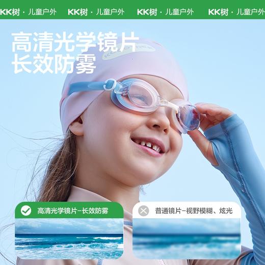 KK树儿童泳镜防水防起雾高清男孩潜水眼镜女孩护目镜专业游泳装备霓虹星球竞速泳镜 商品图3