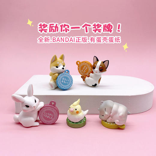 万代 奖励你一个奖牌！可爱动物扭蛋摆件 柴犬猫咪玄风 正版 商品图1