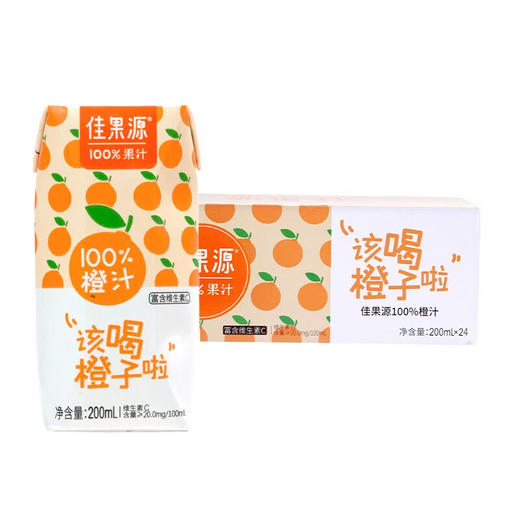 【秒杀】佳果源100%橙汁200ml*12礼盒装 商品图4