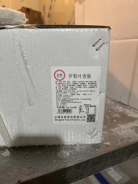 台锐罗勒叶香肠