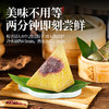 潘祥记粽子官方旗舰店大黄米玫瑰豆沙粽早餐即食端午散粽云南特产 商品缩略图3