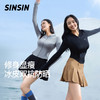 【sinsin】 SINSIN修身防晒衣 商品缩略图0
