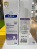 顺峰宝宝儿童保湿特润霜 100g53009 商品缩略图0