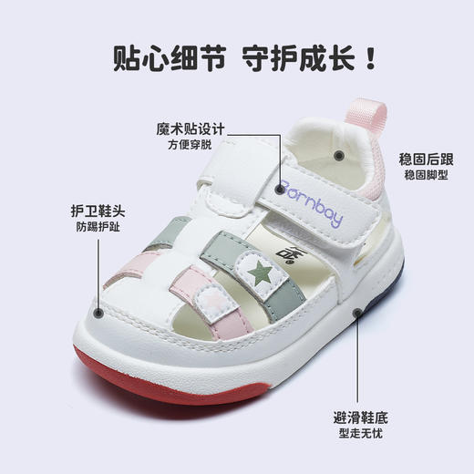 贝贝怡新款夏季凉鞋男女童宝宝鞋ZB2DX013 商品图11