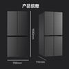 409升大容量十字多门电冰箱 BCD-409GQ4S 商品缩略图7