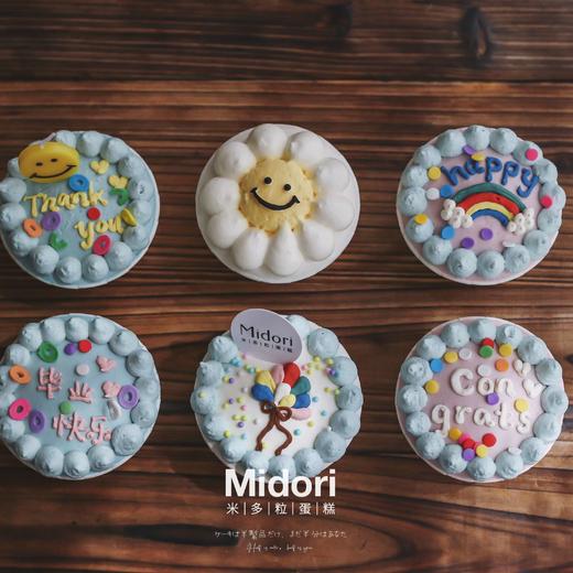 毕业纸杯蛋糕  | 1盒6粒装 商品图0