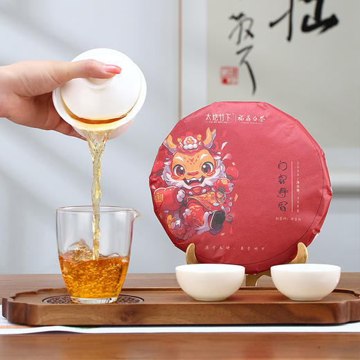 太姥竹下丨2333 白露寿眉 福鼎白茶 茶饼 300g 礼盒装配手提袋 商品图1