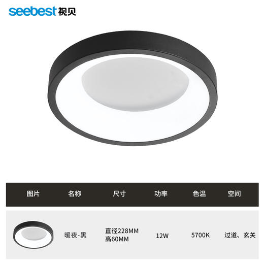 暖夜-过道灯 商品图4