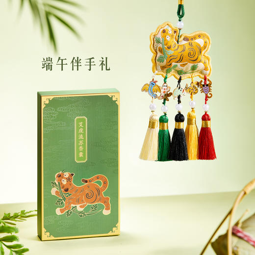 【故宫挂件】端午艾虎艾草流苏香囊小老虎刺绣香包挂件 商品图1