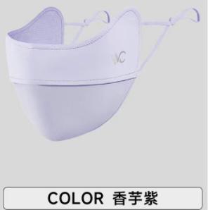 VVC零感系列护眼口罩·纯色版VGK4S254 商品图2