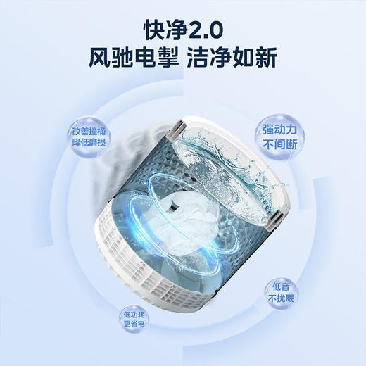 美的（Midea）波轮洗衣机全自动 直驱变频 10公斤大容量 免清洗不脏桶 升级健康除螨洗  MB100L3 商品图2