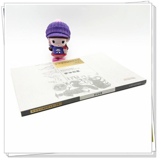 疫证治例 (清) 朱增籍 著 （中国古医籍整理丛书. 续编） 中国中医药出版社 商品图3