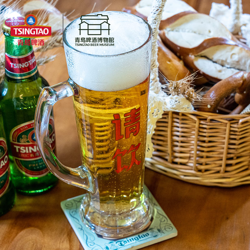 【青岛啤酒博物馆】请饮干杯玻璃啤酒杯0.5L 青岛啤酒 官方文创