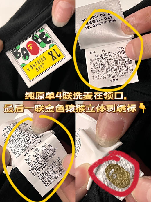 正品bape猿猴情侣款短袖上衣 商品图12