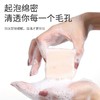 TZF-泰国JAM大米手工皂保湿肥皂洗脸洗澡香皂 商品缩略图6