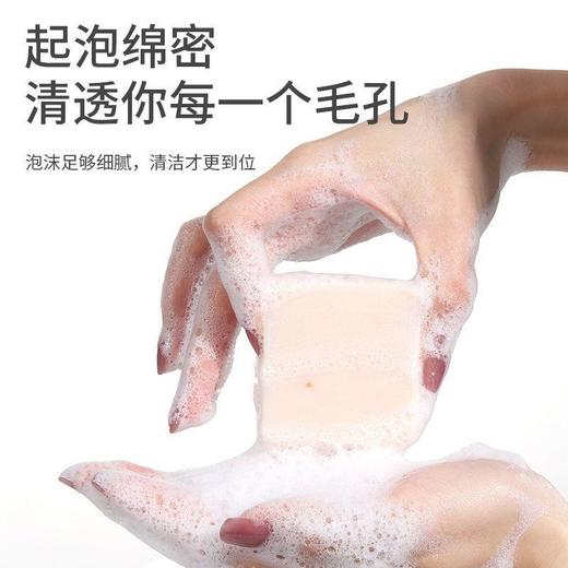TZF-泰国JAM大米手工皂保湿肥皂洗脸洗澡香皂 商品图6