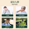 【官方正品】云南白药泰邦艾草贴肩周颈椎膝盖热敷贴膏 商品缩略图4
