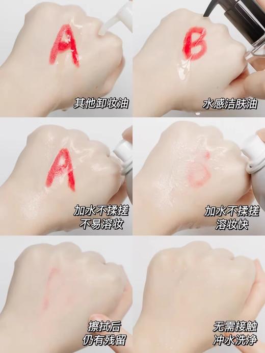 新版 专柜530/760 Bobbi brown芭比布朗清润舒盈洁肤卸妆油200ml/400ml 商品图3