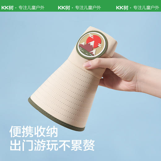 【0元抽奖】KK树儿童防晒帽夏季防紫外线宝宝遮阳帽；官网特供 商品图7