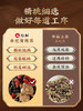 仁和参杞黄精茶 老年滋补搭八宝茶养生茶 商品缩略图4