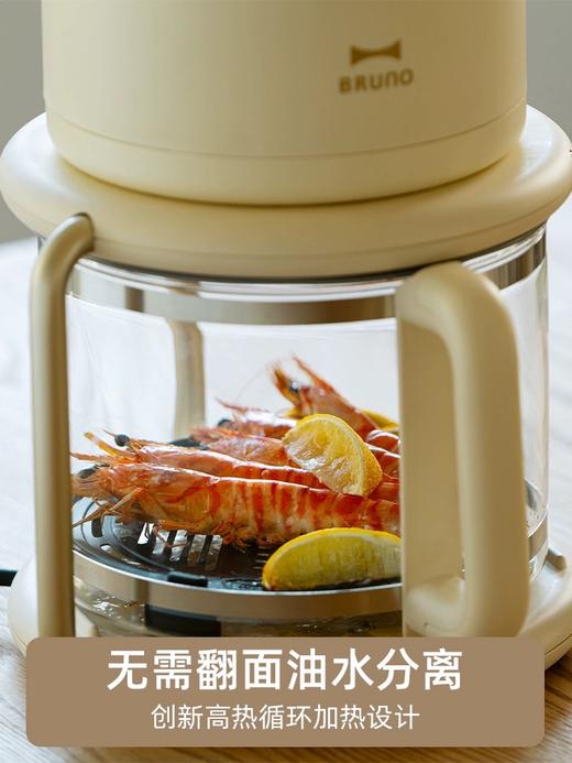 日版 Bruno  3.5L 可视款  空气炸锅 BOE122 商品图4