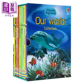 【中商原版】尤斯伯恩初学者系列 我们的世界 10本盒装Usborne Beginners Our World Boxset 10 books英文原版 儿童科普绘本