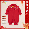 贝贝怡春秋男女童大红前开连体衣ZB1DL017 商品缩略图1