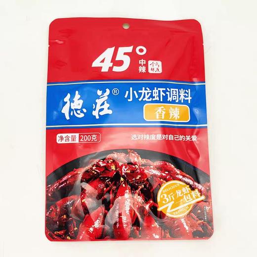 香辣小龙虾底料 ，1包 商品图0