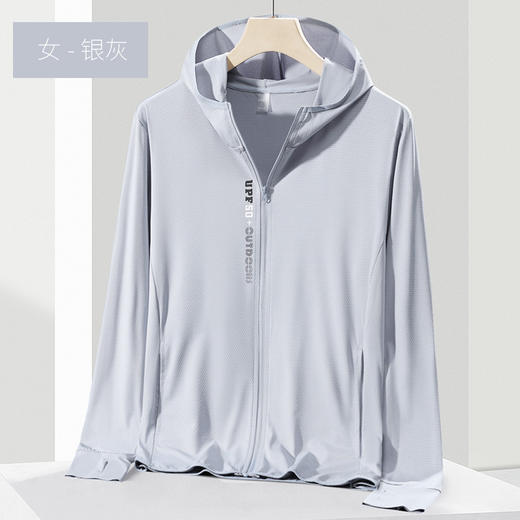 【冰丝防晒衣女 夏薄款防紫外线】透气硬核防晒开衫连帽外套 男皮肤衣 情侣防嗮衣 国庆出行 端午节游玩 商品图7