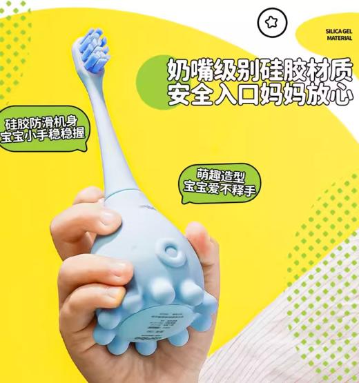 【限时活动，赠送1支儿童牙膏】combo儿童电动牙刷宝宝洁牙神器超声波自动充电式软毛1-6岁礼物 商品图2