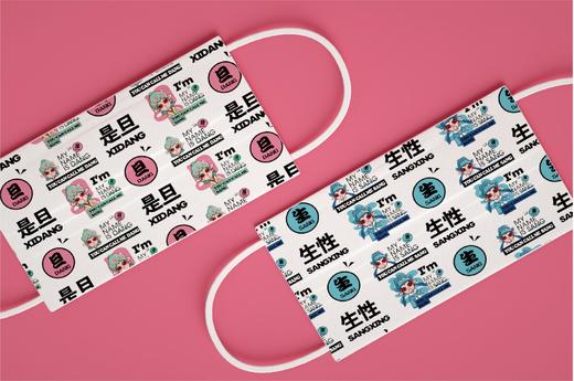 粤剧天团文创口罩 商品图4