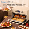 三食黄小厨空气炸电烤箱家用迷你小型24L多功能全自动一体机（AF241） 商品缩略图1