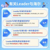 Leader 空调 KFR-72LW/03LKC81TU1 海尔出品 商品缩略图6