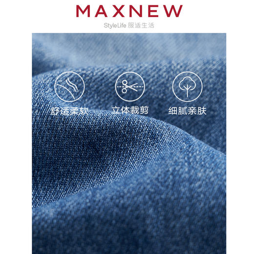 【长裤】男装凉感舒适破洞直筒牛仔裤 1N2114602 商品图4