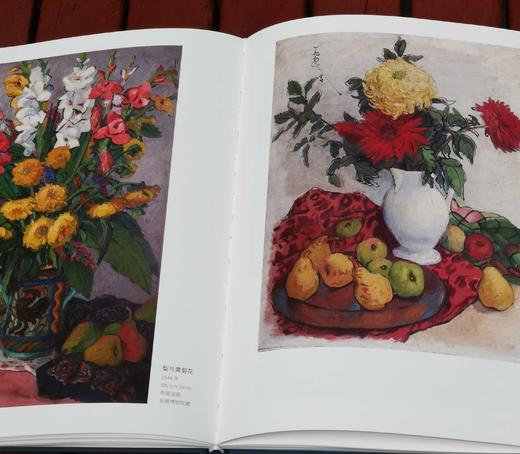 《玉汝于成：潘玉良的艺术人生》，精装，8开，成都博物馆编，四川美术出版社2021年一版一印，雅昌精印，定价298，售价288元。 商品图9