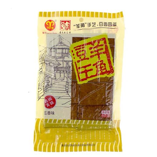 重庆武隆特产羊角豆干160g袋装麻辣五香味正宗豆干制品休闲零食 商品图5