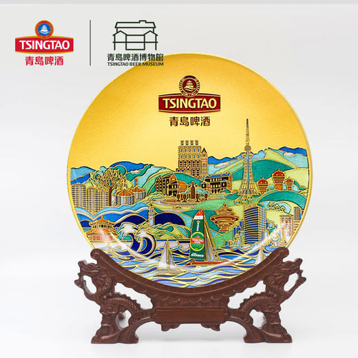青岛啤酒博物馆 彩绘看盘 家居摆件 金色/银色可选 内附底座 青岛啤酒 官方文创 商品图1